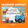 Coloring "The World", 12 pp., "Blue Tractor"