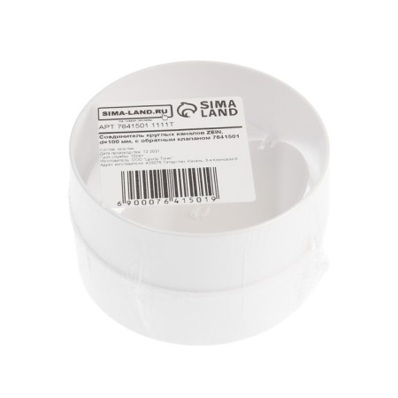 Round channels zein, d = 100 mm, ventilation, with a check valve-4