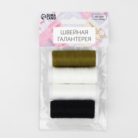 A set of threads "Army", 40s/2, 46 m, 4 pcs, color mix-1