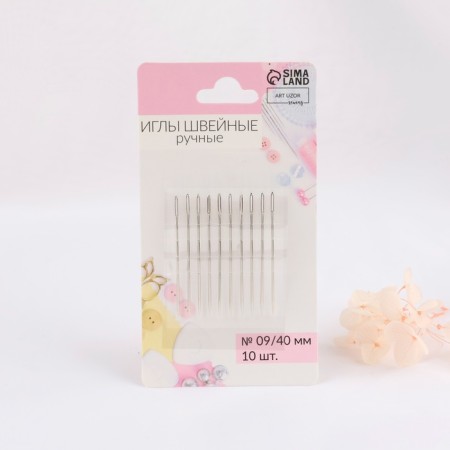 Sewing needles for dill, d = 0.9 mm, 4 cm, pointed, 10 pcs