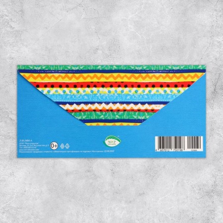 Gatter, blue background, 17x8.3 cm envelope "Gift"-1