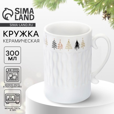 Christmas tree mug, 300 ml