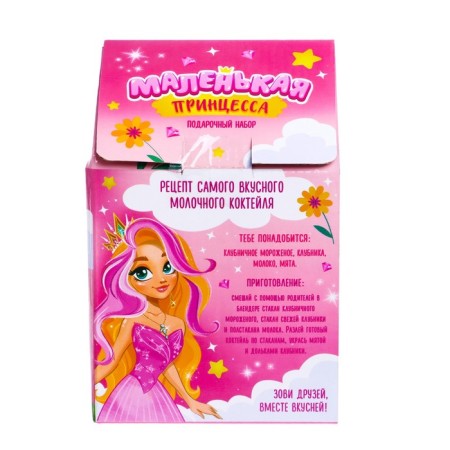 Gift set "Little Princess", doll, mug-3