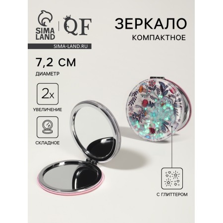 Folding mirror "flowers", d = 7.2 cm, with an increase, white/purple color