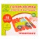Puzzle. Collect 6 pictures "Transport", bilateral sticks