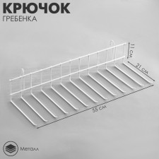 CREARY HROUK, white color