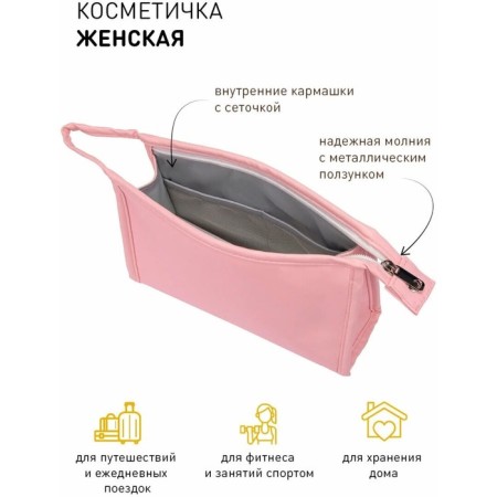 Cosmetic bag, 24x7x16 cm, pale pink-2