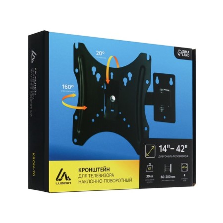Kronstein Luazon Kron-76, for TV, inclined-horned, 14-42 ", 60-200 mm from the wall, black-11