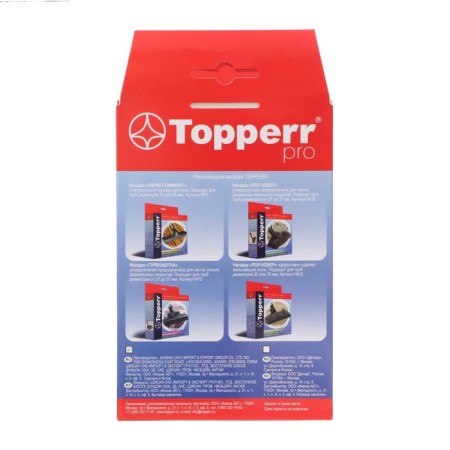 Topperr FTL21 filters set for vacuum cleaners Tefal, Rowenta, Moulinex-1