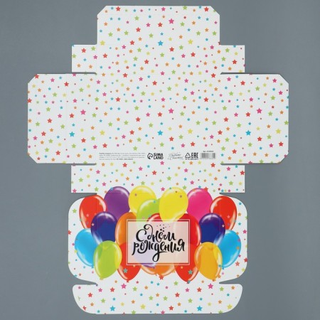 Gift folding box, packaging, "Birthday", 21 x 15 x 5 cm-3