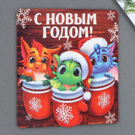 Magnet "Happy New Year", 8 x 8 cm-1