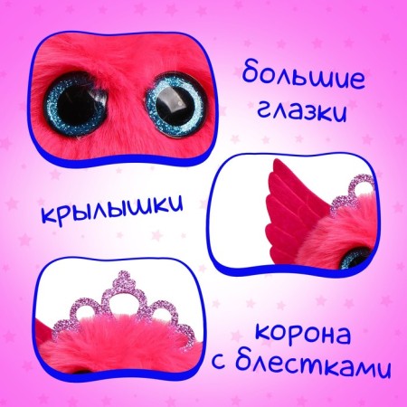Soft toy "Luplazziki: Rozzy"-2