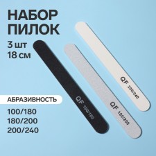 Files - emery, abrasiveness 100/180, 180/200, 200/240, 18 cm, 3 pcs, black/gray/white color