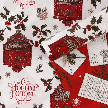 Paper packing glossy bilateral "Retro Post", 70 x 100 cm, New Year-1