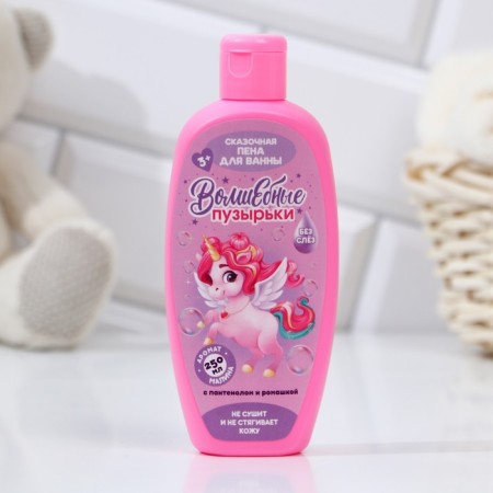 Gift set of cosmetics "Bright Asterisk": Bath Foam 250 ml and bath salt 200 g, pure happiness-4