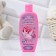 Gift set of cosmetics "Bright Asterisk": Bath Foam 250 ml and bath salt 200 g, pure happiness