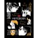 A5 Business Notepad, 80 sheets of anime. Neva feelings, solid cover, 5-color block
