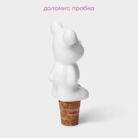 The plug for the bottle of the share "Stylish Bear", 3.5 × 3.5 × 10 cm-1