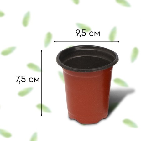 Pot for seedlings, 400 ml, D = 9.6, h = 8.5 cm, Greengo-1