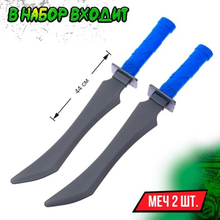 Set of ninja "shell", 6 objects, blue color-2
