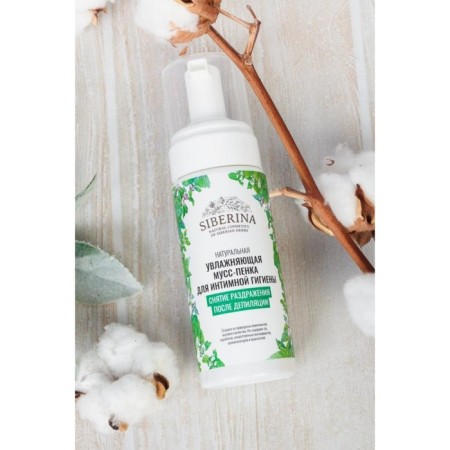 Moisturizing mousse for intimate hygiene “Removing irritation after depilation”, 150 ml-2