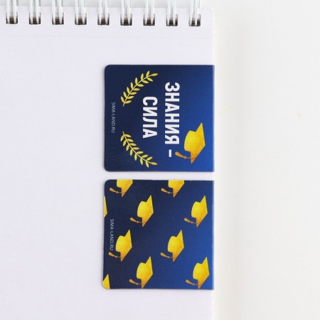 Gift set for graduation: notebook A6, 32 liters and magnetic bookmarks 2 pcs “Success in study”-2
