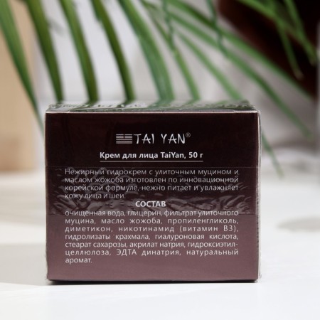 Taiyan Facial Cream "Snar Secret", 50 ml.-1