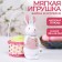 Soft toy "Bunny in a suit", pink color