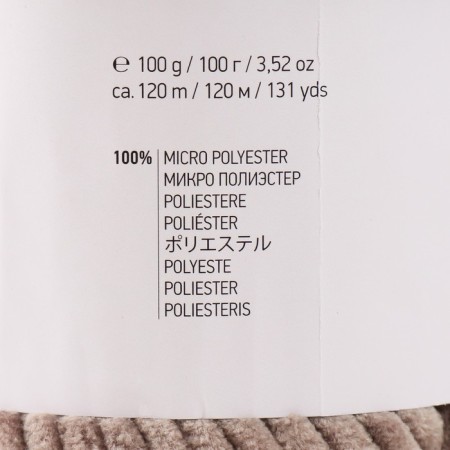 Yarn "Dolce" 100% micropoliester 120m/100g (754 t. Gray)-3