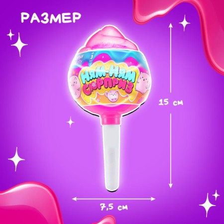 Toy "Nyam-yum surprise", cats, mix-3