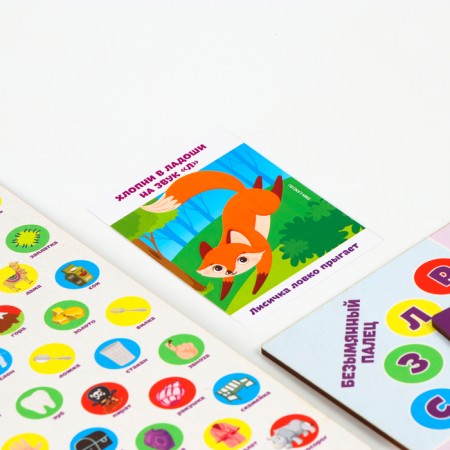Speech therapy games. Finger twister for children with cards-3