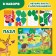 Puzzle with applications "Sunny Day", 54 details