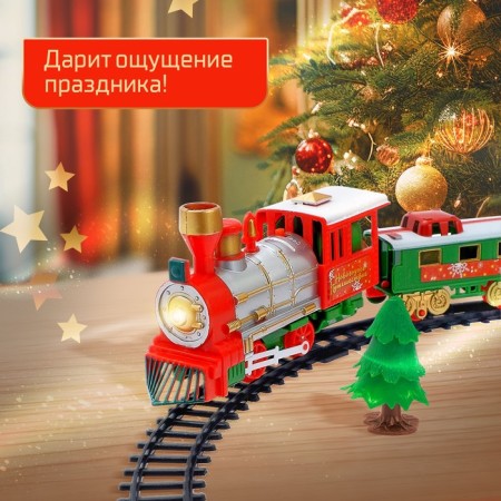 Railway "New Year train", light and music-3