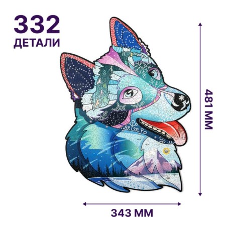 Wooden puzzle "Brave Husky with Swarovski crystals", 48 × 35 cm-1