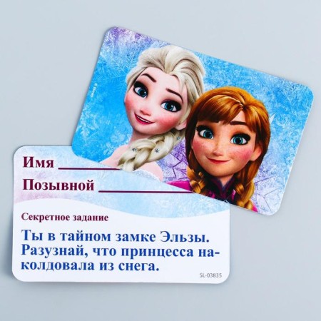 A set of radio, "Anna and Olaf", light effects, cold heart mix-4