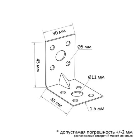 Corner Fixing reinforced tundra, 45x45x30x1.5 mm, in the package of 10 pcs.-1