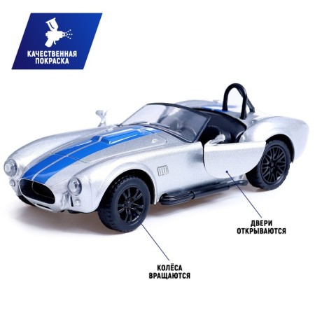 Autograd Metal Retro Machine, 1:32, inertia, doors open, gray color.-1