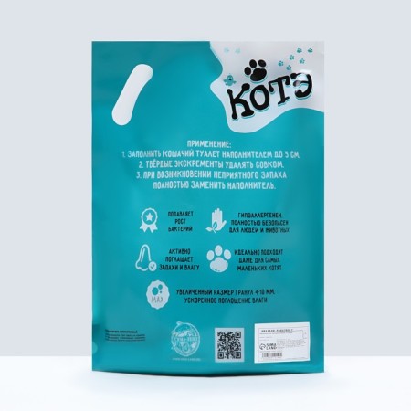 Filler Silicagel "Kote", 3 l, floral aroma-1