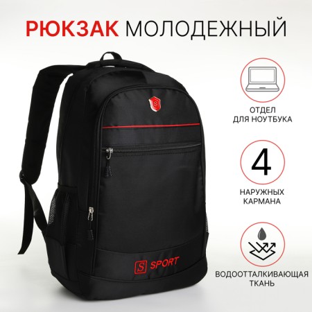 Youth backpack with lightning, 4 pockets, black/red color