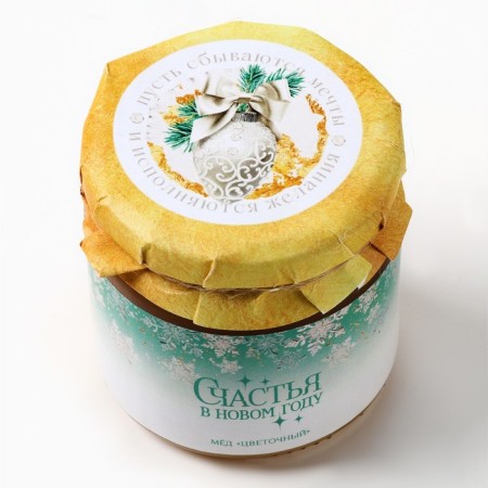 Natural floral honey "Happy New Year!", 250 g.-2