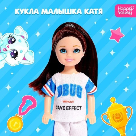 Baby doll "Katya"