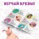 The training book “Study the letters”, 16 p., A5, Masha and the bear