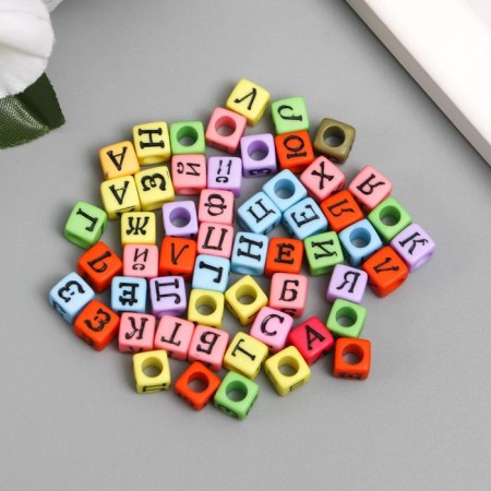 Beads for creativity plastic "Russian letters on a cube" Color set 10 grams 0.6x0.6x0.6 cm