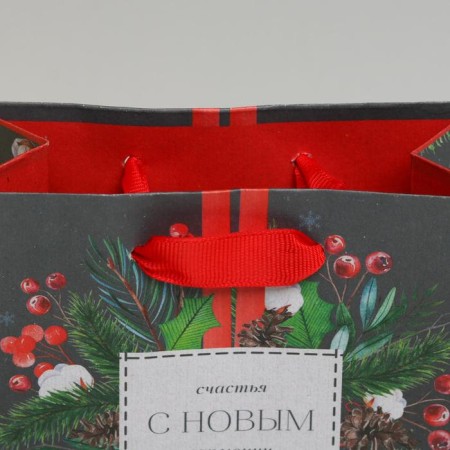 Craft vertical “Happiness and Love” package, S 12 x 15 x 5.5 cm, New Year-2