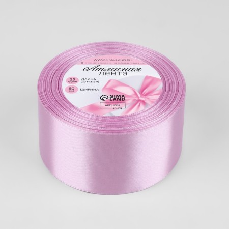 Satin tape, 50 mm × 23 ± 1 m, warm lavender color No. 141-1