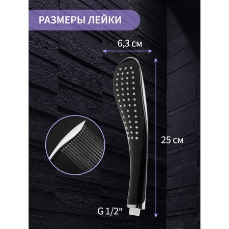 Showing watering can Zein Z0201, 1 mode, 63x250 mm, plastic, black/chrome color-1