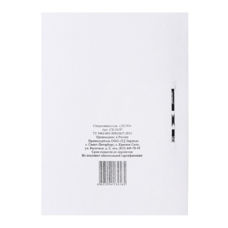 A set of fasteners is 370g/m2, white, unwinded, broken, up to 200l. 5 pieces.-4