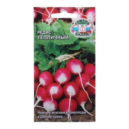 Seeds Radis "Teplichnaya" 3 g