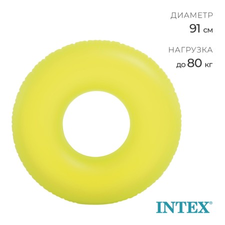 Circle for swimming "Neon", d = 91cm, from 9 years old, color mix, 59262np intex