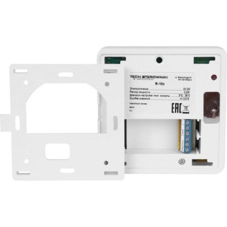 Wending indoor regulator R-10Z STOUT STE-0101-010003, white-2